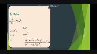 خانم اکبری-فیزیک دوازدهم-حل مثال