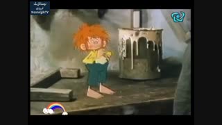 وروجک و آقای نجار - یک