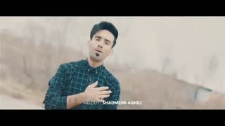 آهنگ جدید هاشم رمضانی فاصله ها