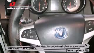 آپشن های قابل نصب برای چانگان cs35