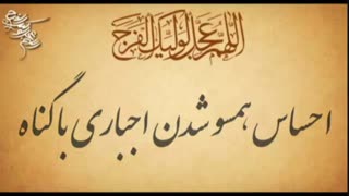 این کلیپ را کسانی تماشا کنند که عاشق امام زمان نیستند