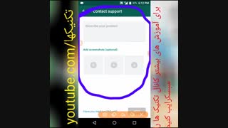 آموزش تصویری هک واتساپ (واتس اپ) به روش ساده و کاربردی