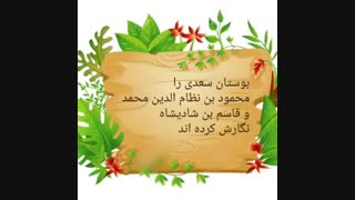 زیبا نویسی در تبریز