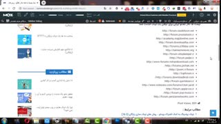 پیدا کردن بی نهایت بک لینک با گوگل