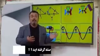 با حرف آخر به جمع رتبه برترها ملحق شو و خودت رو به رویاهات نزدیک کن!!!