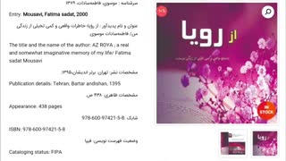 قرص قمر_ بهنام بانی