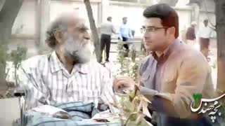 تیتراژ سریال بچه مهندس با صدای احسان خواجه امیری