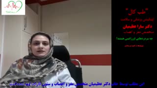 چه سردردهایی را جدی بگیریم ؟