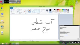 خانم نباتچیان- شیمی دهم- انحلال پذیری-بخش1