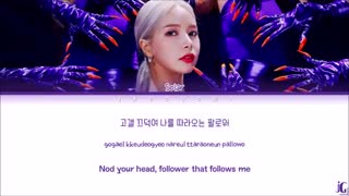 لیریک Spit It Out از Solar