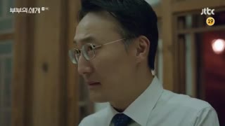 قسمت نهم سریال کره ای The World of the Married 2020 - با زیرنویس فارسی