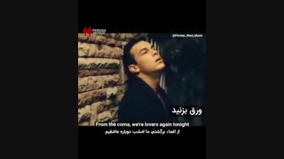 ۳قدم بالاتر از بهشت