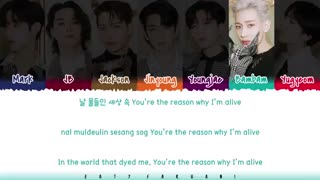 لیریک not by the moon از GOT7