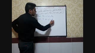 تمرین ۶ صفحه ۱۱۷ ریاضی پنجم آموزگار محمد نصیری روشتی