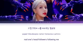 آهنگ جدید  Spit It Out  از سولار عضو mamamoo با زیرنویس فارسی