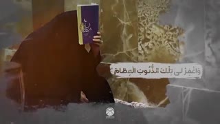 نماهنگ استقبال از ماه رمضان با نوای حاج منصور ارضی