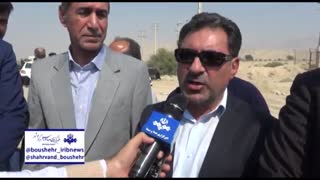 سفر مهندس خادمی معاون وزیر راه و مدیر عامل شرکت ساخت و توسعه زیربناهای حمل و نقل کشور به دشتی و تنگستان - مهر 97