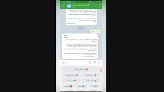 آموزش ساخت شماره مجازی