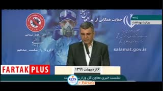 کاهش مرگ و میر ناشی از کرونا از زبان حریرچی