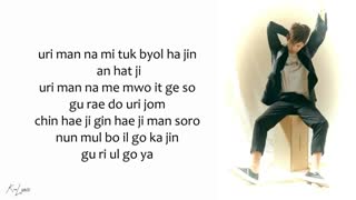 متن آهنگ But I'll Miss you از PAUL KIM