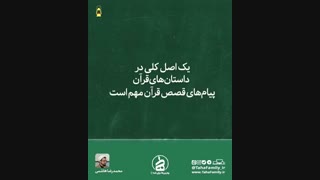مهمانی خدا: گاو بنی اسرائیل