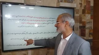 منطق پایه دهم درس ۹