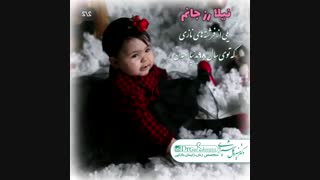 درمان ناباروری در تهران