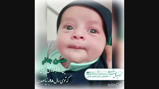 درمان ناباروری با IVF