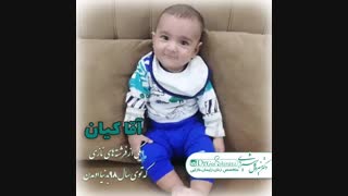 درمان سریع ناباروری