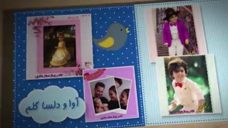 آلبوم نوزادان متولد شده توسط دکتر بهناز عطار شاکری زاویه سازی صورت