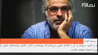 نظر منتقدان درباره اکران آنلاین فیلم خروج