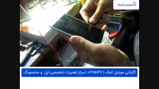 تعویض ال سی دی گوشی سامسونگ C7