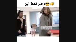 میخوام یک چی بگم