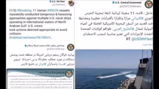 ارتش زنازاده و تروریست آمریکا بداند که روزی کاخ سفید را به کاخ پارسی تبدیل می کنیم