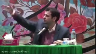 امام زمان_ رائفی پور