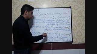 گنجایش مایعات پنجم دبستان آموزگار محمد نصیری روشتی