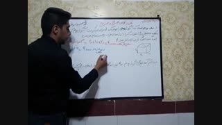 کار در کلاس ۱ صفحه ۱۱۹ ریاضی پنجم آموزگار محمد نصیری روشتی