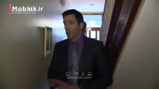 خانه های رویایی با برادران اسکات دوبله فارسی قسمت اول