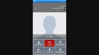 برنامه ردیابی نامحسوس موبایل و کنترل مخفی تماس و پیامک های تلفن همراه