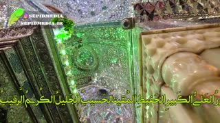 رمضان؛ اسماءالحسنی