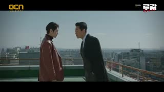 قسمت نهم سریال کره ای روگال+زیرنویس آنلاین Rugal 2020 با بازی چوی جین هیوک