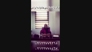 مشاوره  تلفنی روانشناسی در کلینیک خانواده ایرانی