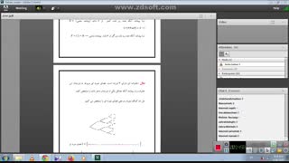 خانم جباری- ریاضی دهم- احتمال