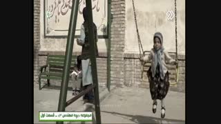 بچه مهندس 3 - قسمت اول