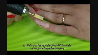 آموزش کاشت ناخن با ژل کاسه ای :سوهان کشی ناخن - نیل آکادمی