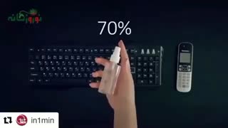 قوانین طلایی پیشگیری از کرونا