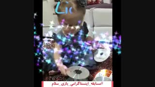 بازی درخانه (تقویت هماهنگی چشم و دست و مهارت های ظریف)/بازی سلام