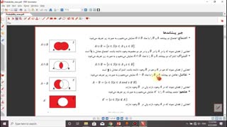 بخش 2- جبر پیشامدها (اعمال روی پیشامدها)