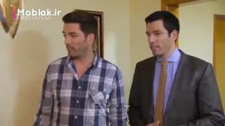 خانه های رویایی با برادران اسکات دوبله فارسی قسمت نوزدهم