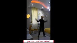 بازی درخانه( هماهنگی عمومی، استقامت قلبی، عروقی)/بازی سلام